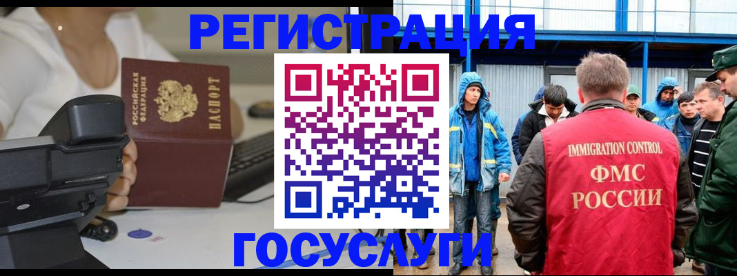 где прописаться в Сертолово